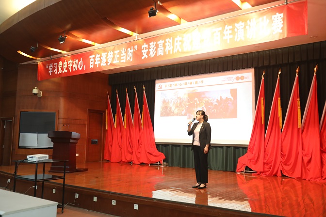 精彩震撼！聽一場穿越百年黨史的演講