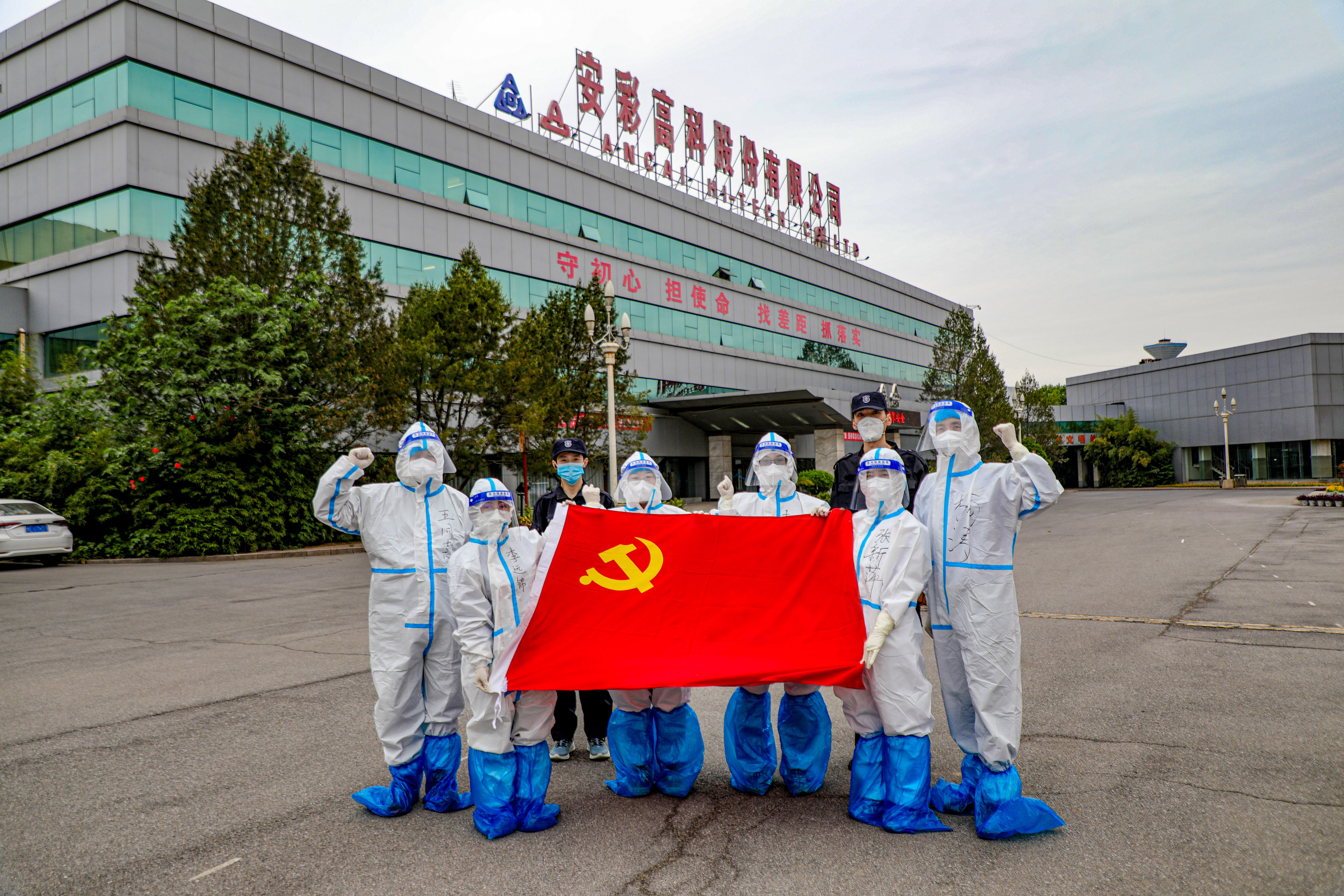 安彩高科：抗疫路上，從來都是“雙向奔赴”！