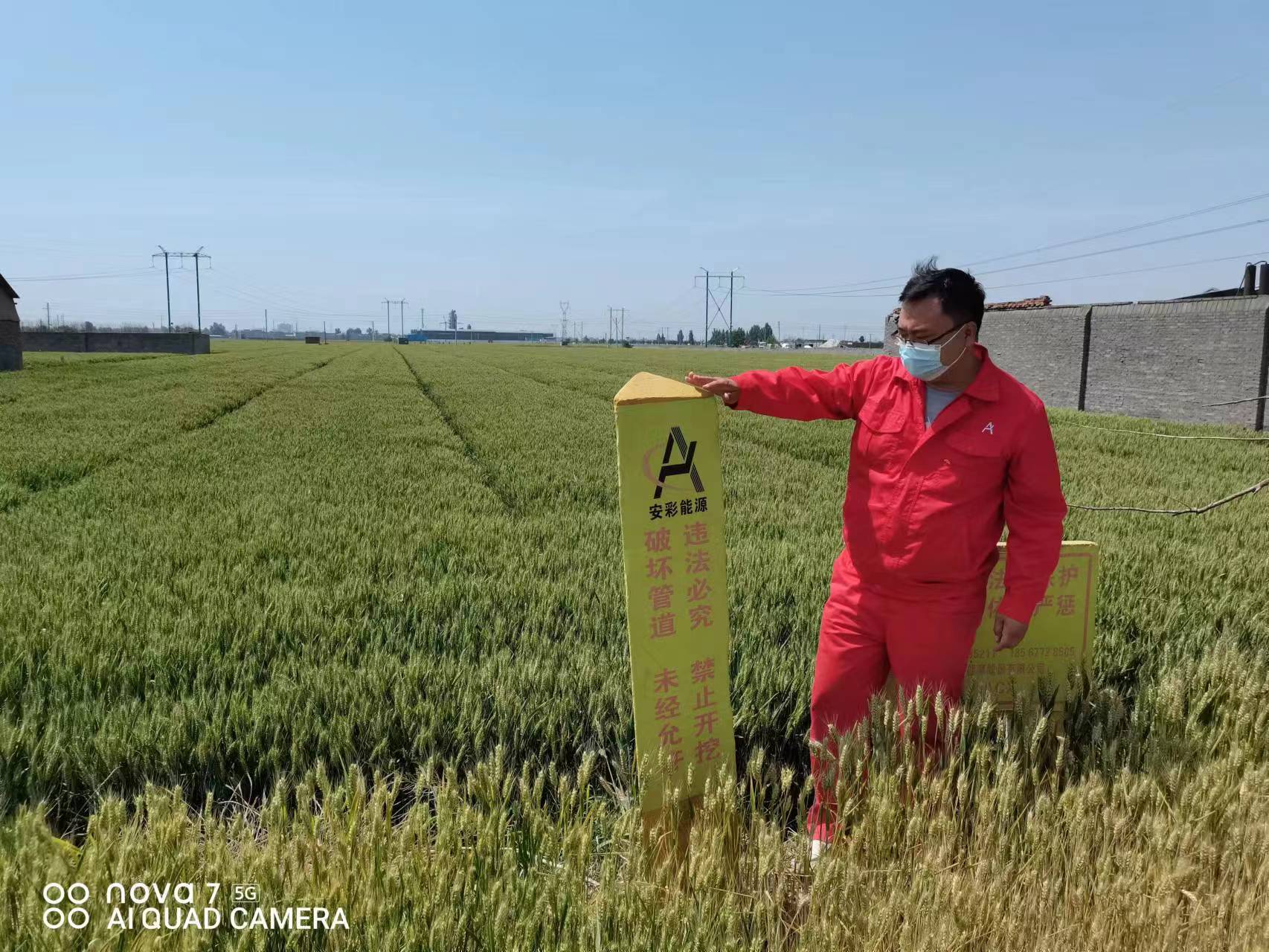 用心守護管道安全,全力保障豫北能源“生命線”——安彩能源開展安全檢查百里行主題黨日活動