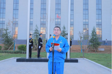 凝心聚力謀發(fā)展，砥礪奮進(jìn)向未來(lái)——許昌安彩舉行國(guó)慶升國(guó)旗儀式