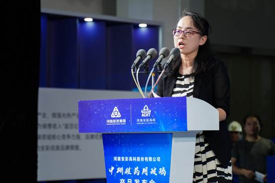 喜報(bào)！安彩高科中硼硅藥用玻璃產(chǎn)品發(fā)布