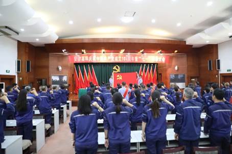 安彩高科召開慶祝中國共產黨成立104周年暨“七一”表彰大會