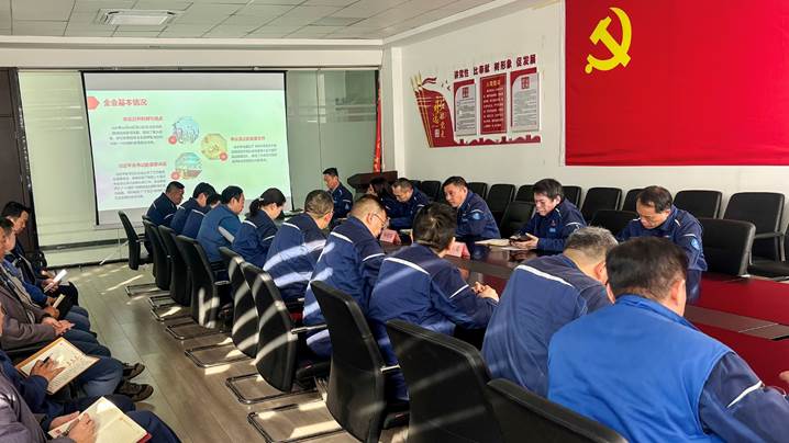 深學篤行全會精神 實干擔當奮進征程——安彩高科深入學習貫徹黨的二十屆四中全會精神